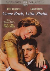 Вернись, малышка Шеба/Come Back, Little Sheba (1952)