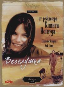 Веселушка/Breezy (1973)