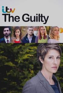 Вина/Guilty, The (2013)