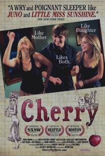 Вишня/Cherry (2010)