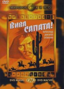 Вива, Сапата!/Viva Zapata! (1952)