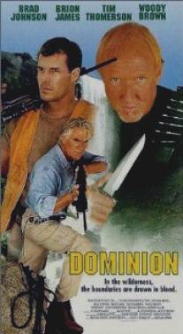 Владычество/Dominion (1995)