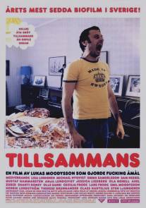 Вместе/Tillsammans (2000)