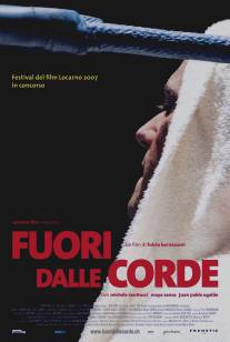 Вне ринга/Fuori dalle corde (2007)