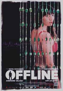 Вне сети/Offline (2012)