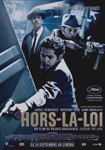 Вне закона/Hors la loi (2010)