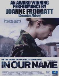 Во имя нас/In Our Name (2010)