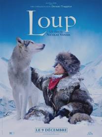 Волк/Loup (2009)