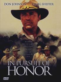 Вопрос чести/In Pursuit of Honor (1995)