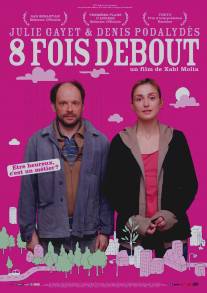 Восемь раз поднялся/8 fois debout (2009)