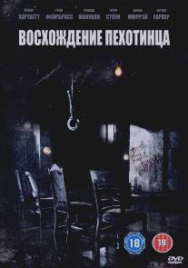 Восхождение пехотинца/Rise of the Footsoldier (2007)