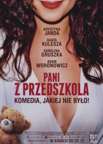 Воспитательница из детского сада/Pani z przedszkola (2014)