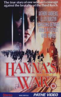 Война Ханны/Hanna's War (1988)