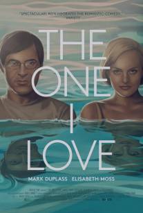 Возлюбленные/One I Love, The (2014)