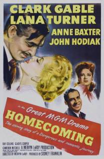 Возвращение домой/Homecoming (1948)