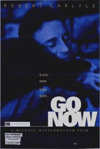 Вперед/Go Now (1995)