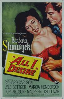 Все, чего я желаю/All I Desire (1953)