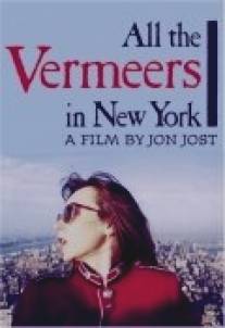 Все работы Вермеера в Нью-Йорке/All the Vermeers in New York (1990)