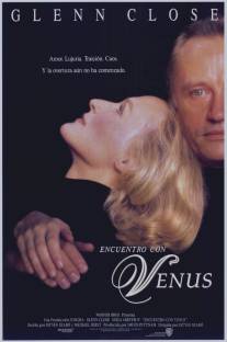 Встреча с Венерой/Meeting Venus (1991)