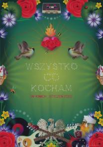 Всё, что я люблю/Wszystko, co kocham (2009)