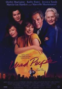 Второе дыхание/Used People (1992)