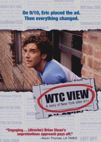 ВТЦ взгляд/WTC View (2005)