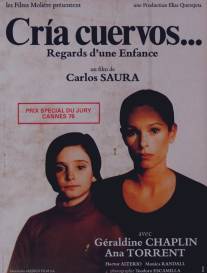 Выкорми ворона/Cria cuervos (1975)