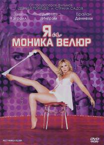 Я и Моника Велюр/Meet Monica Velour (2010)