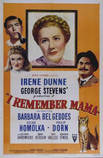 Я помню маму/I Remember Mama (1948)