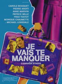 Я разминусь с тобой/Je vais te manquer (2009)