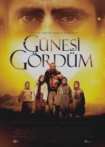 Я видел Солнце/Gunesi gordum (2009)