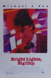 Яркие огни, большой город/Bright Lights, Big City (1988)