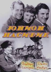 Юнион Пасифик/Union Pacific (1939)