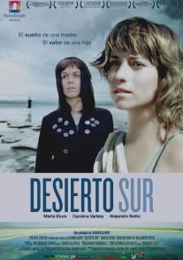 Южная пустыня/Desierto sur (2008)