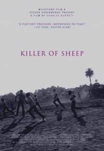 Забойщик овец/Killer of Sheep (1977)