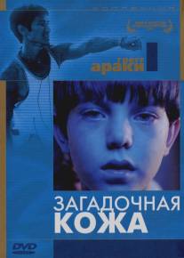 Загадочная кожа/Mysterious Skin (2004)