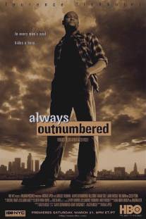 Закон улиц/Always Outnumbered (1998)