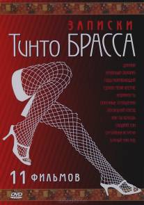 Записки Тинто Брасса: Джулия/Tinto Brass Presents Erotic Short Stories: Part 1 - Julia (1999)