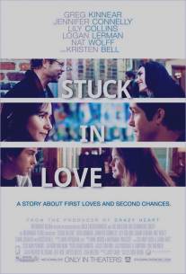 Застрял в любви/Stuck in Love (2012)