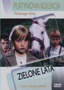 Зеленые годы/Zielone lata (1979)