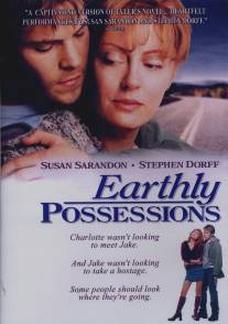 Земные желания/Earthly Possessions (1999)