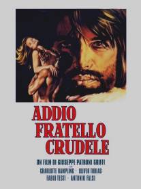 Жаль, что она блудница/Addio fratello crudele (1971)