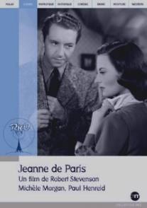 Жанна Парижская/Joan of Paris (1942)