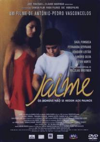 Жайме/Jaime