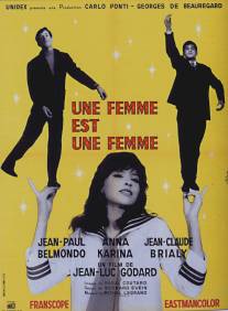 Женщина есть женщина/Une femme est une femme (1961)