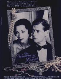 Женщина, которую он любил/Woman He Loved, The (1988)