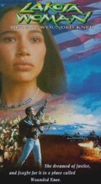 Женщина племени лакота/Lakota Woman: Siege at Wounded Knee (1994)