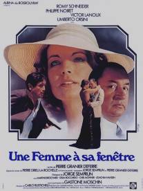 Женщина в окне/Une femme a sa fenetre (1976)