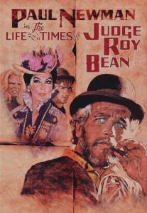 Жизнь и времена судьи Роя Бина/Life and Times of Judge Roy Bean, The (1972)