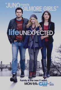 Жизнь непредсказуема/Life Unexpected (2010)